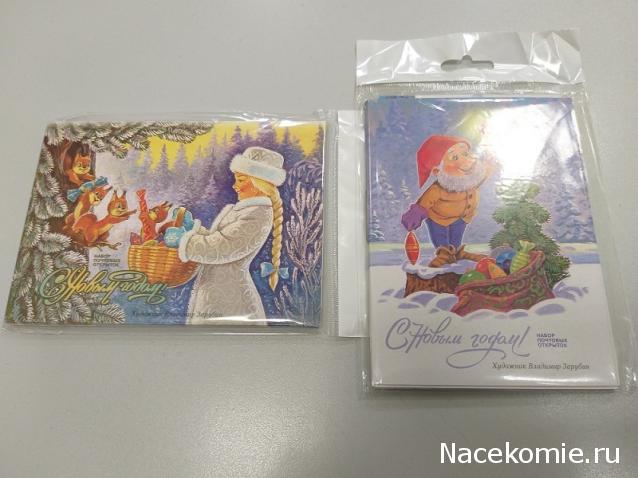 Тракторная болталка