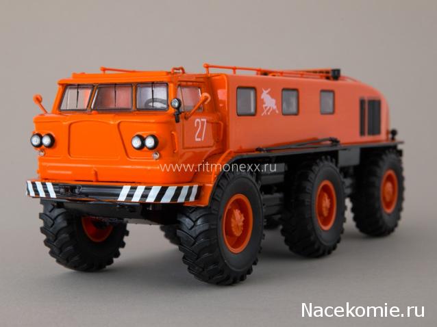 Start Scale Models (SSM)