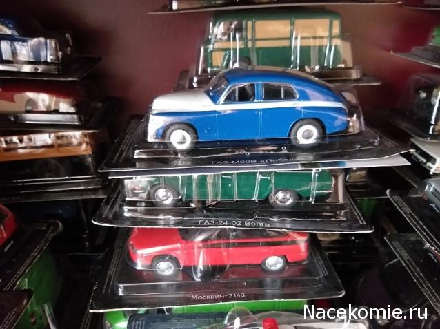 Фото наших коллекций автомобилей