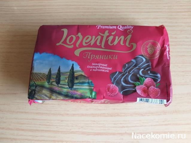 Кулинарный отдел