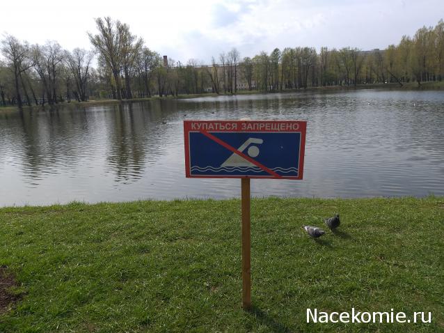 Тракторная болталка