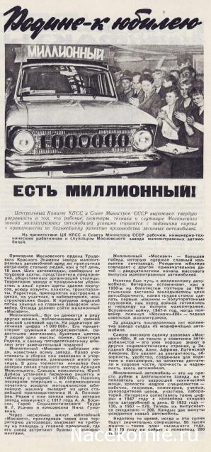 Болталка АЛ и АНС