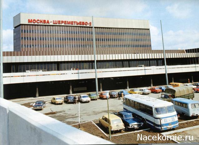 Болталка АЛ и АНС