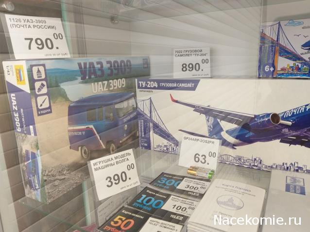 Болталка АЛ и АНС