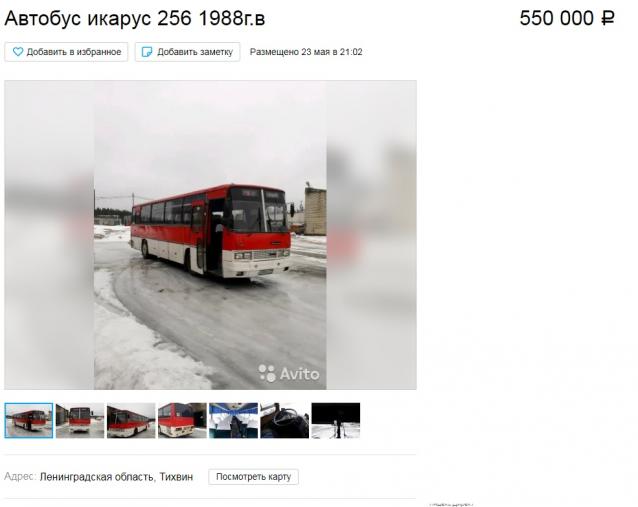 Интересные фото автобусов СССР