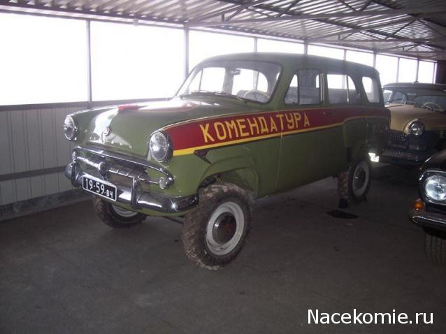 Болталка АЛ и АНС