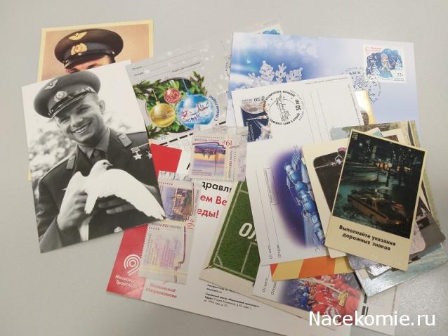 Тракторная болталка