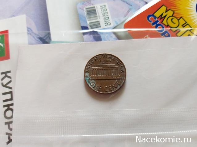 Тракторная болталка