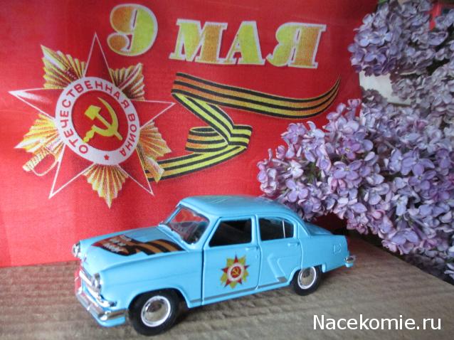 Праздник каждый день - поздравлялка Авторазделов