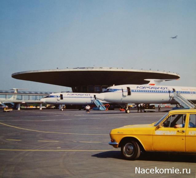 Болталка АЛ и АНС