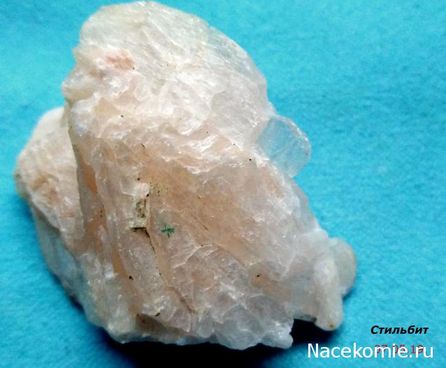 Минералы Подземные Богатства №88 - Стильбит