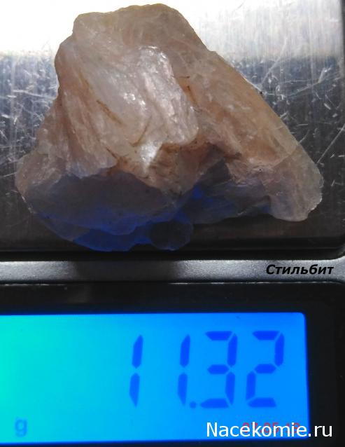 Минералы Подземные Богатства №88 - Стильбит