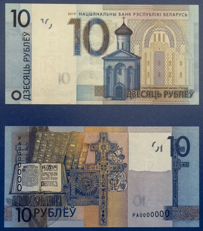 Монеты и банкноты России и СНГ