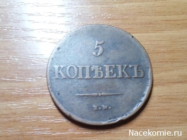 Коллекции пользователей. Нумизматика и бонистика