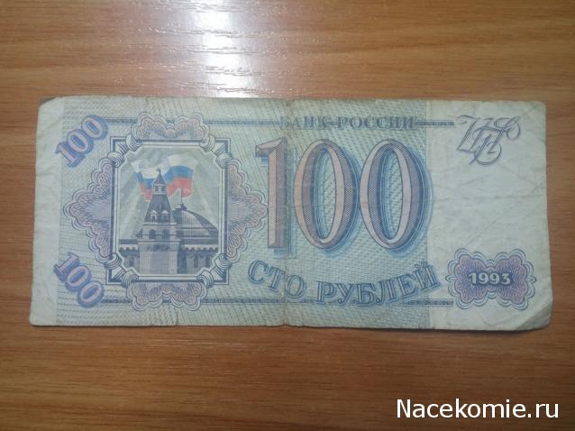 Коллекции пользователей. Нумизматика и бонистика