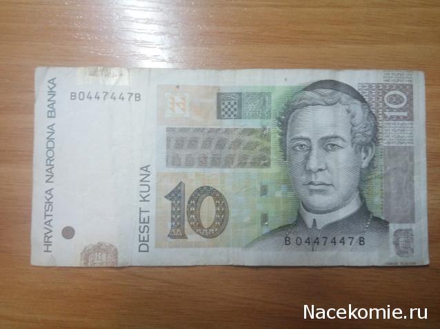Коллекции пользователей. Нумизматика и бонистика