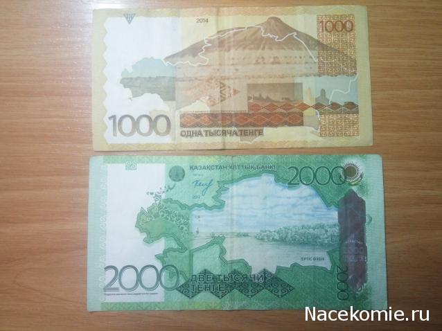 Коллекции пользователей. Нумизматика и бонистика