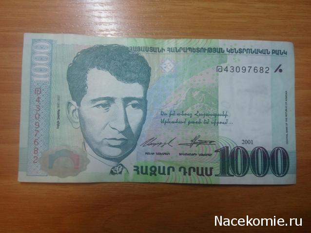 Коллекции пользователей. Нумизматика и бонистика