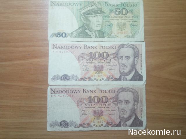Коллекции пользователей. Нумизматика и бонистика