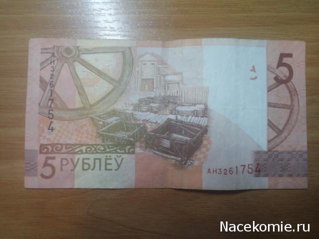 Коллекции пользователей. Нумизматика и бонистика