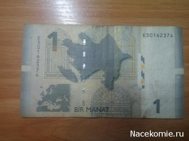 Коллекции пользователей. Нумизматика и бонистика