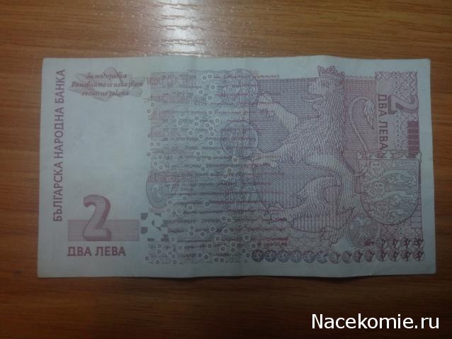 Коллекции пользователей. Нумизматика и бонистика
