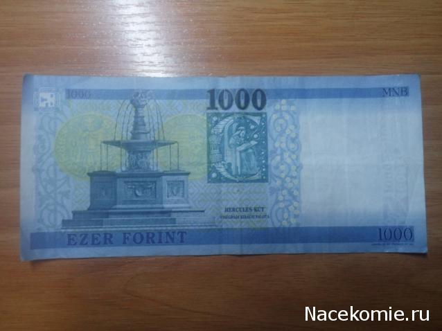Коллекции пользователей. Нумизматика и бонистика