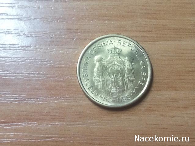 Коллекции пользователей. Нумизматика и бонистика