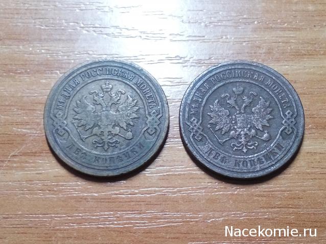 Коллекции пользователей. Нумизматика и бонистика