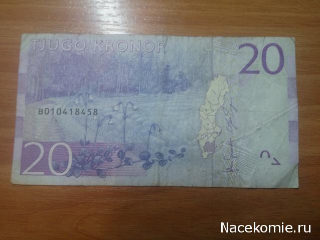 Коллекции пользователей. Нумизматика и бонистика