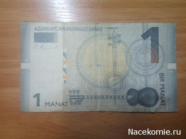 Коллекции пользователей. Нумизматика и бонистика