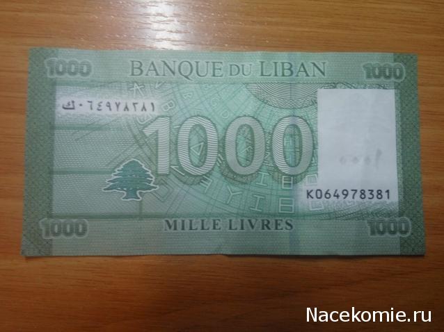 Коллекции пользователей. Нумизматика и бонистика