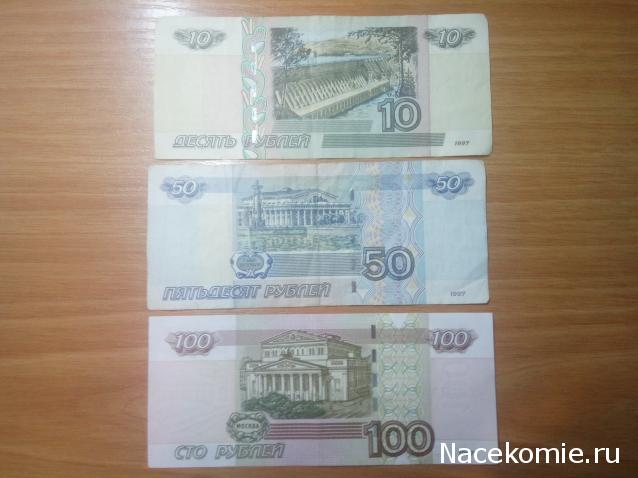 Коллекции пользователей. Нумизматика и бонистика