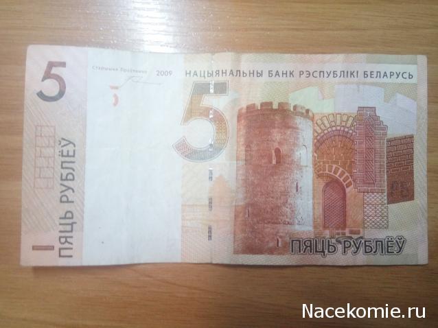 Коллекции пользователей. Нумизматика и бонистика