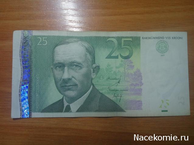 Коллекции пользователей. Нумизматика и бонистика