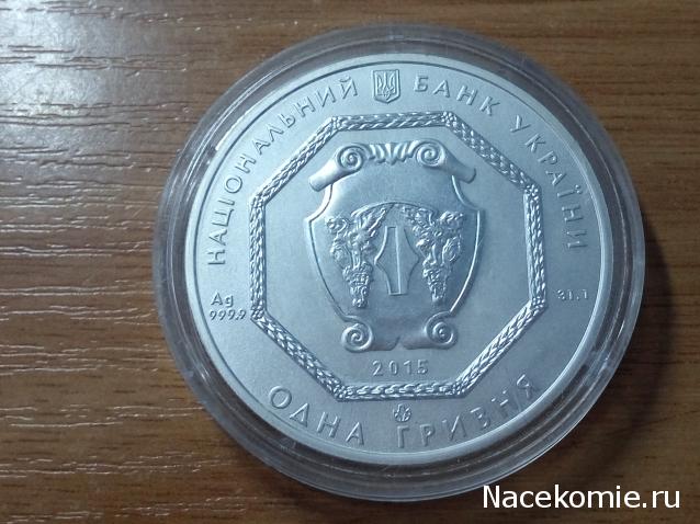 Коллекции пользователей. Нумизматика и бонистика