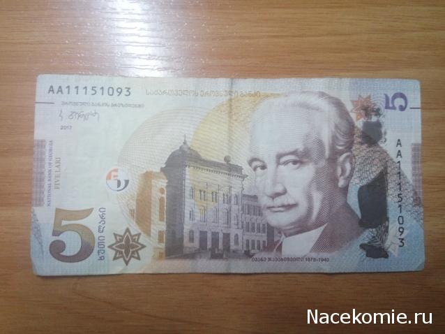 Коллекции пользователей. Нумизматика и бонистика