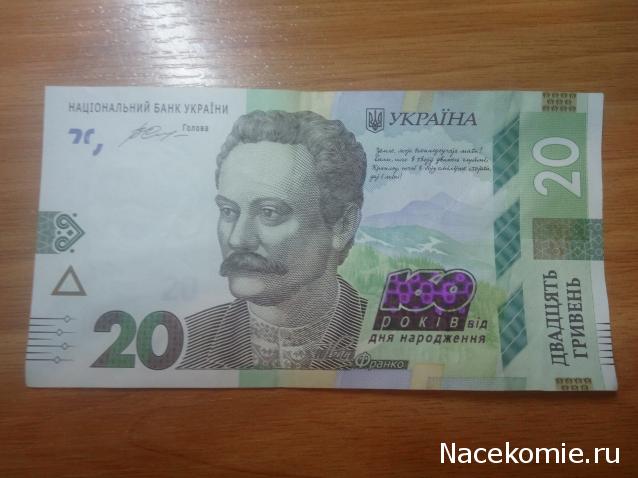 Коллекции пользователей. Нумизматика и бонистика