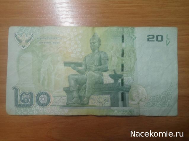 Коллекции пользователей. Нумизматика и бонистика