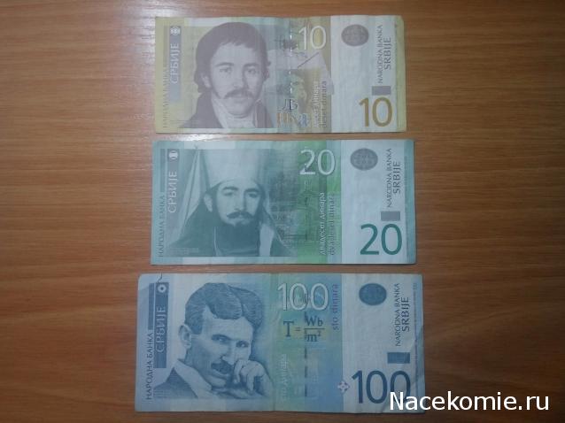 Коллекции пользователей. Нумизматика и бонистика