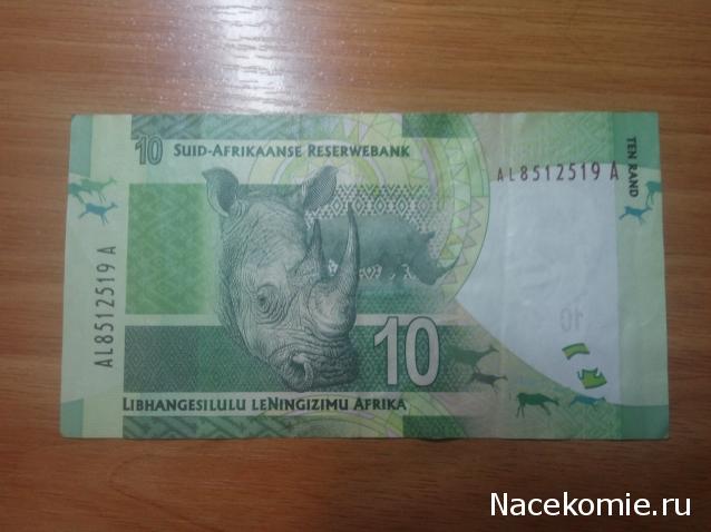 Коллекции пользователей. Нумизматика и бонистика