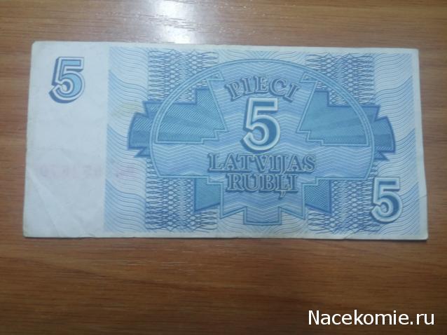 Коллекции пользователей. Нумизматика и бонистика