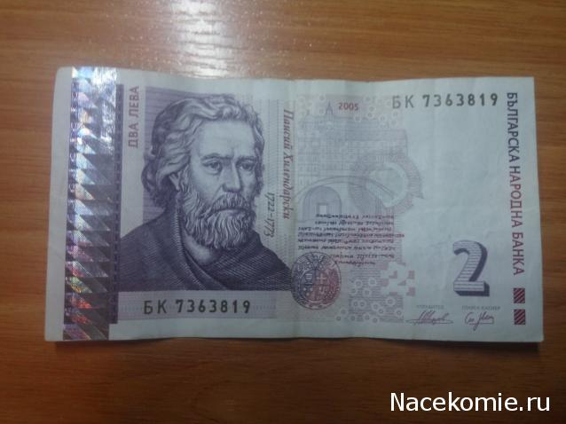 Коллекции пользователей. Нумизматика и бонистика