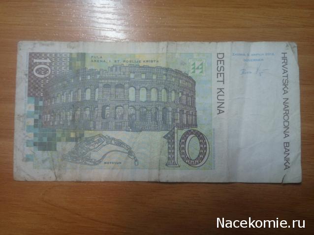 Коллекции пользователей. Нумизматика и бонистика