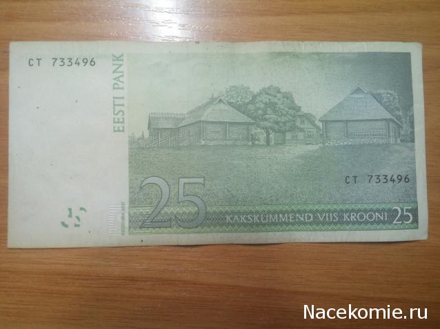Коллекции пользователей. Нумизматика и бонистика