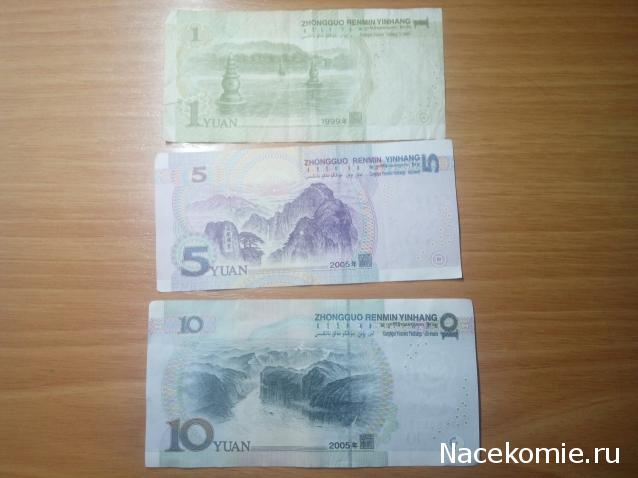 Коллекции пользователей. Нумизматика и бонистика
