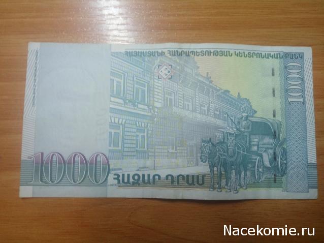 Коллекции пользователей. Нумизматика и бонистика