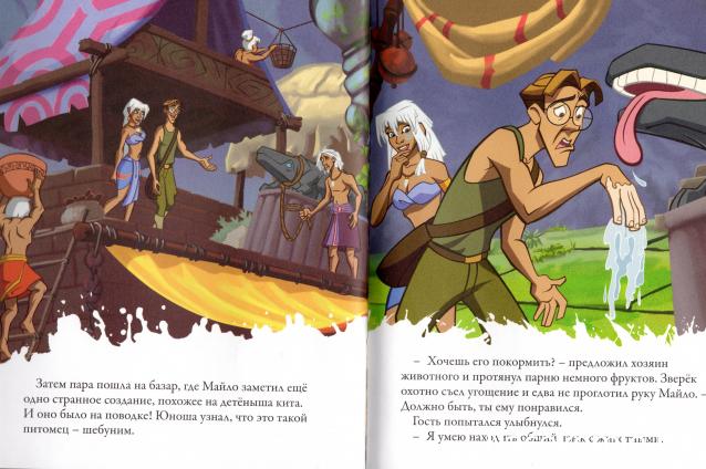 Золотая Коллекция Сказок Дисней - Ашет Коллекция