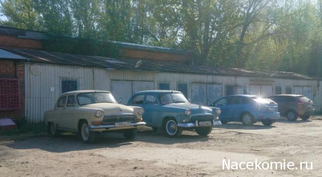 Автолегенды вживую