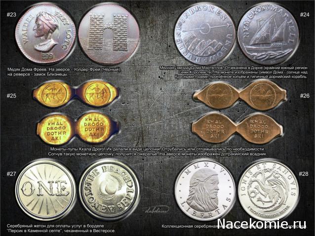 Тракторная болталка